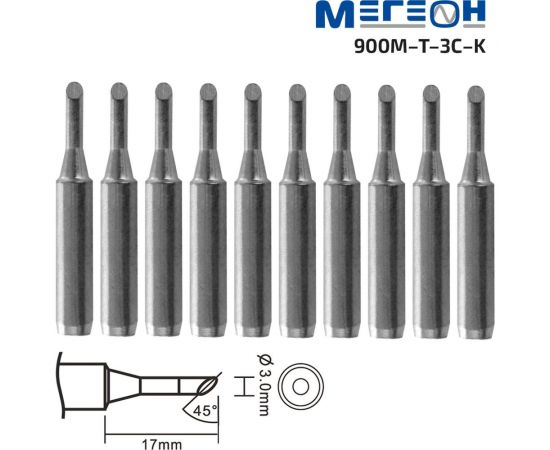 Комплект жал 900M-T-3C-K 10 шт МЕГЕОН к0000036469 – изображение 2