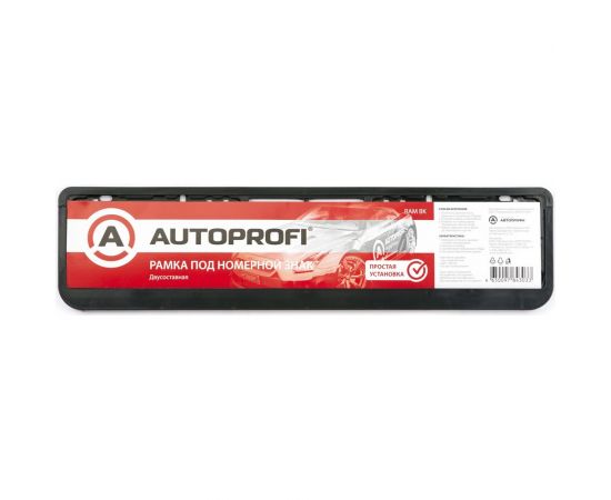 Пластиковая двусоставная рамка под номер AUTOPROFI RAM BK – изображение 3