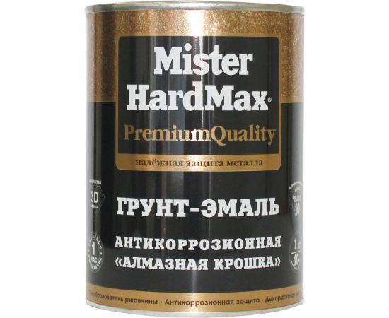 Грунт-эмаль HardMax Алмазная крошка антикоррозионная, золотисто-бежевый, банка 1 кг 4690417070749 – изображение 4