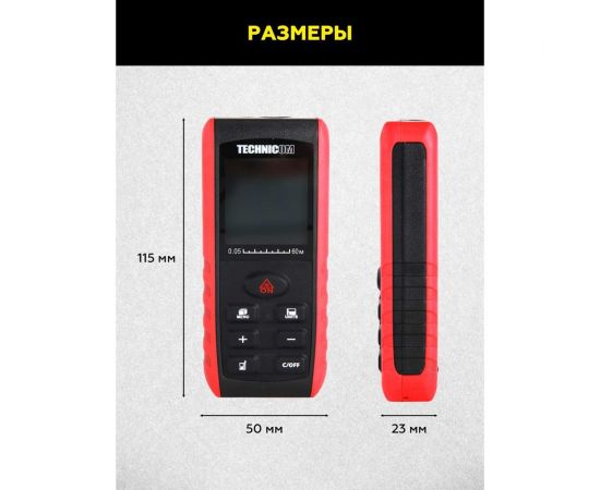 Лазерный дальномер-угломер TECHNICOM TC-DAM60R – изображение 6