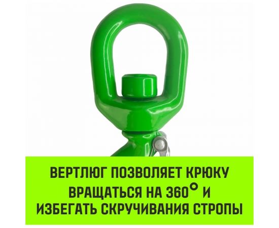 Крюк поворотный 322А 7 т HITCH SZ071333 – изображение 6