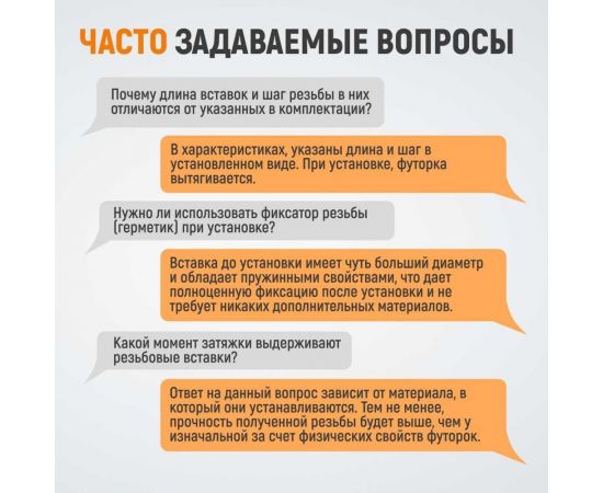 Набор для восстановления резьбы WIEDERKRAFT M16x1,5, 16 предметов WDK-ST1615 – изображение 9