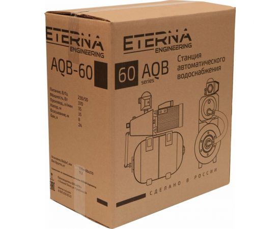 Насосная станция водоснабжения ETERNA Engineering AQB-60 eternaaqb_60 – изображение 10