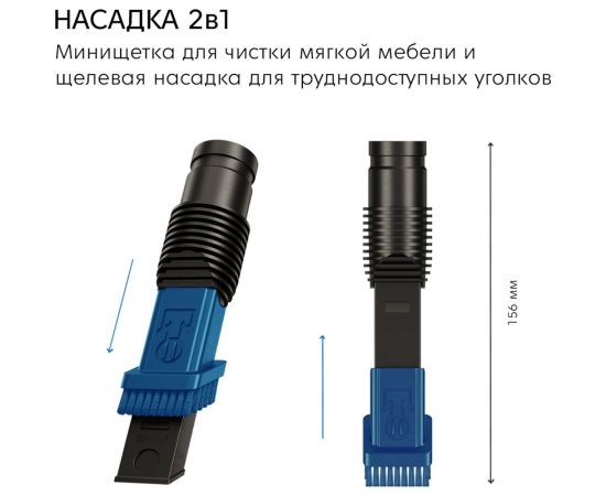 Беспроводной вертикальный пылесос DAUKEN bs220 storm water pro с насадками для дома с подсветкой PRDA23003 – изображение 10