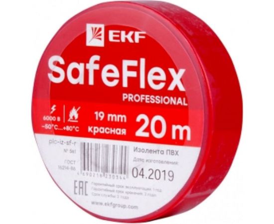 Изолента ПВХ EKF красная 19мм, 20м, серии SafeFlex 10 шт. plc-iz-sf-r 