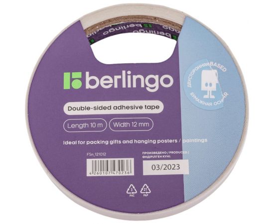 Двусторонняя клейкая лента Berlingo 12 мм х 10 м FSn_121012 