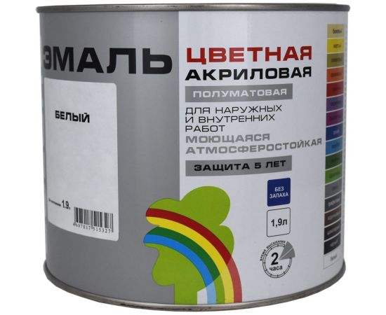 Универсальная цветная эмаль Радуга Colors ВД-АК 220 белый, 1,9 л 142923 