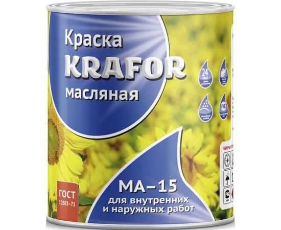 Масляная краска Krafor МА-15 голубая 2.5 кг 6 26334 