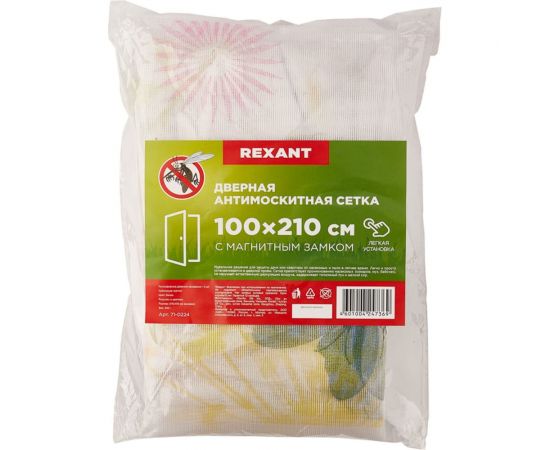 Дверная антимоскитная сетка с магнитным замком REXANT 210x100 см, белая с цветами 71-0224 