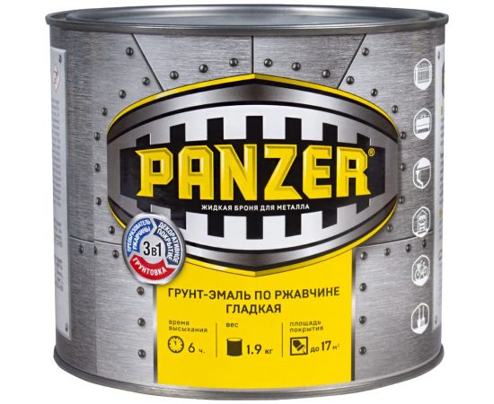 Грунт - эмаль PANZER по ржавчине 3 в 1 гладкая, голубая, 1.9 кг 219839 