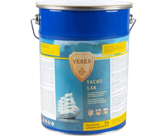 Яхтный лак VERES алкидно-уретановый, матовый, 5 л 219815 