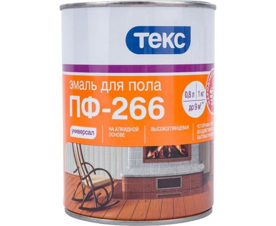 Эмаль Текс универсал ПФ-266 золотисто-коричневая 1 кг 19395 