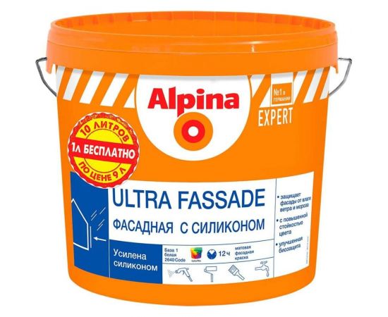 Фасадная краска для наружных работ ALPINA EXPERT ULTRA FASSADE (с силиконом; база 1; 9 л) 948104537 