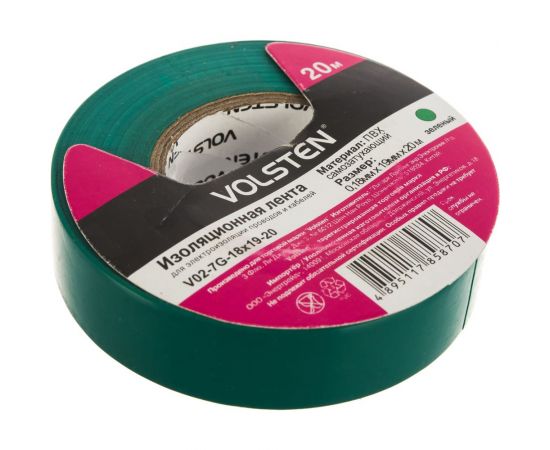 Изолента Volsten V02-7G-18х19-20 0,18х19 мм, зеленая, 20 метров 9786 