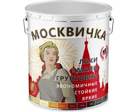 Эмаль Москвичка ПФ-266 (красно-коричневая; 25 кг) 4620105771467 