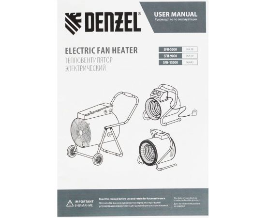 Тепловая пушка Denzel SFH-5000, 230 В, 400 м3/ч, 3 режима, вентилятор, 3000/4500 Вт 96438 – изображение 13