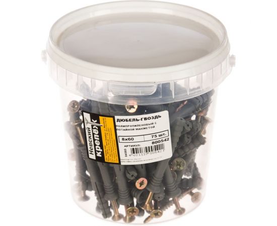 Дюбель-гвоздь Невский Крепеж 8х60 пот. манжета, полипропилен 75 шт. 800542 – изображение 2