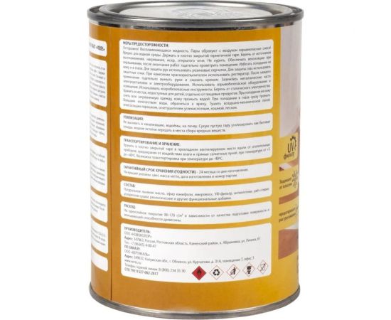 Масло для дерева VERES interior oil, 1 л, дуб 255530 – изображение 2