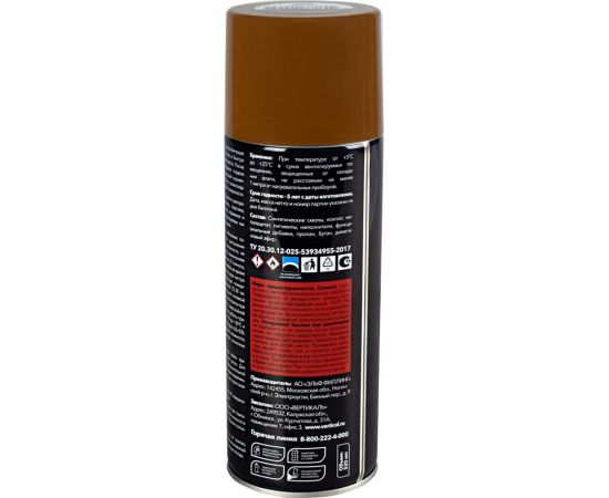 Акриловая аэрозольная краска RAYDAY Ral 8003 коричневая, 520 мл Rd-064 223210 – изображение 2