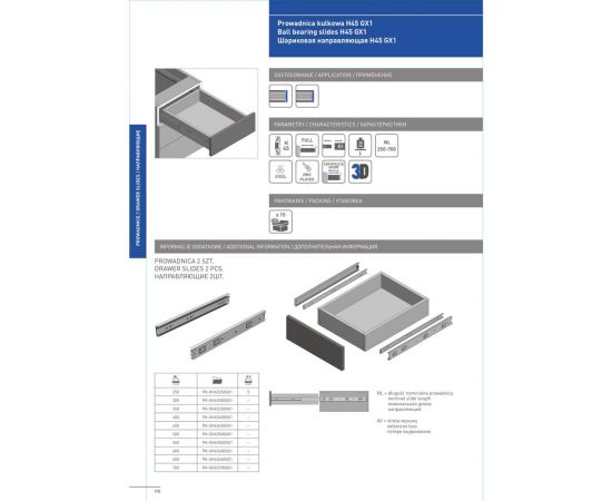 Шариковые направляющие полного выдвижения GTV GX1 45/300 мм PK-0H45300GX1 – изображение 2