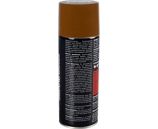 Акриловая аэрозольная краска RAYDAY Ral 8003 коричневая, 520 мл Rd-064 223210 – изображение 3