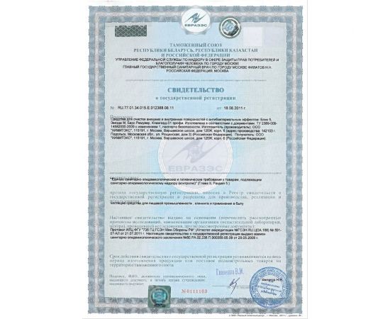 Универсальная жидкость для роботов мойщиков окон ATVEL Z5-20 – изображение 3