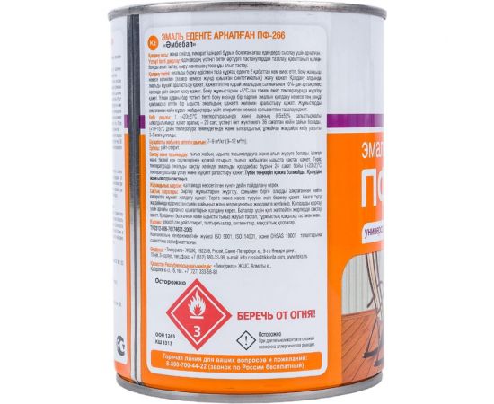 Эмаль Текс универсал ПФ-266 золотисто-коричневая 1 кг 19395 – изображение 3