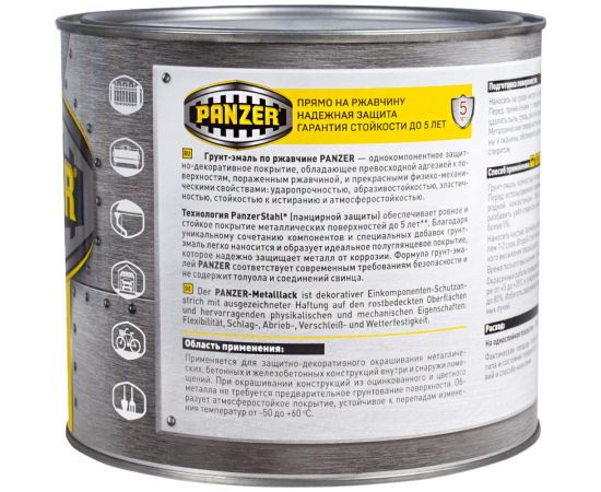 Грунт - эмаль PANZER по ржавчине 3 в 1 гладкая, голубая, 1.9 кг 219839 – изображение 4