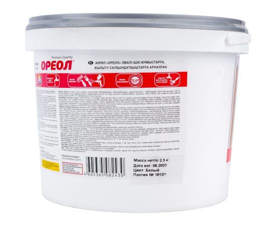 Эмаль для радиаторов отопления Ореол (термостойкая; акриловая; глянцевая; белая; 2.5 кг) 76514 – изображение 4