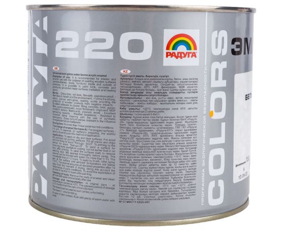 Универсальная цветная эмаль Радуга Colors ВД-АК 220 белый, 1,9 л 142923 – изображение 5