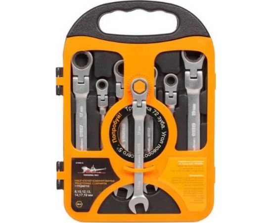 Набор комбинированных трещоточных шарнирных ключей 7 предметов 8,10,12,13,14,17,19мм пластиковый пенал Airline AT-RFS-13 