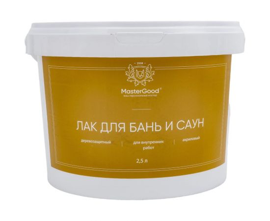 Лак для бань и саун акриловый MasterGood MG (2,5 л) MG-ЛАК_САУНА-2,5/ГОТ 