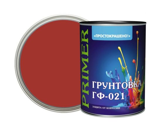 Грунтовка Простокрашено! ГФ-021 красно-коричневая, 1 кг 66554 
