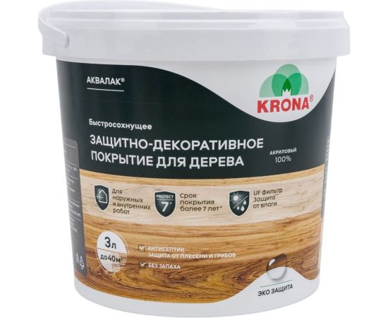 Защитно-декоративный лак для дерева KRONA Аквалак (бесцветный; 3 л) 66360403 