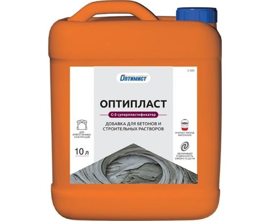 Пластифицирующая добавка Оптимист Оптипласт С409 10 л OPO010 