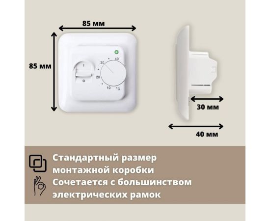 Кабельный теплый пол в стяжку ТеплоСофт Профи 10 м, 150Вт, с терморегулятором 10м-150/2 – изображение 3