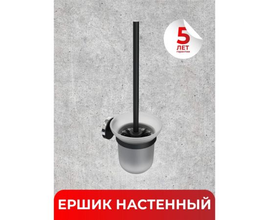 Настенный ершик Fora LORD черный FOR-LORD020BL – изображение 3