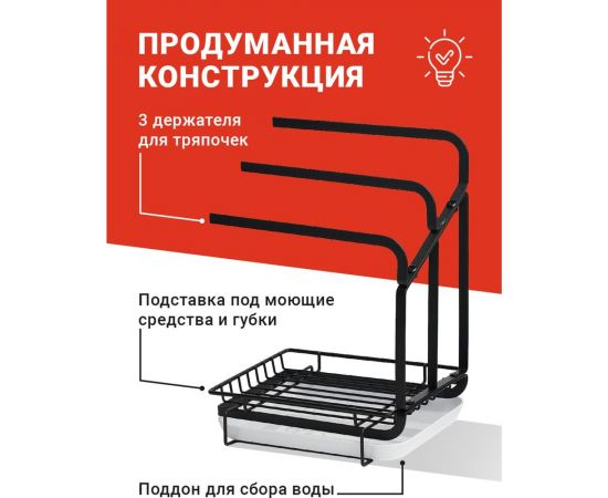 Держатель кухонный для губки SHINY KITCHEN B0161 – изображение 4