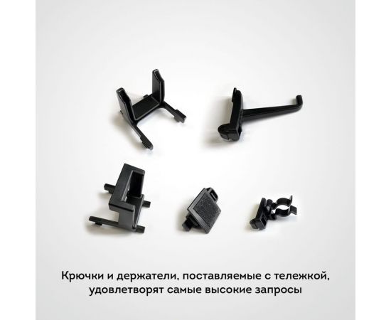 Тележка детейлера AMR DHF09 – изображение 5