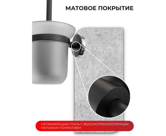 Настенный ершик Fora LORD черный FOR-LORD020BL – изображение 6