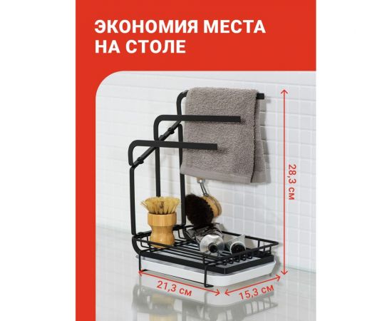 Держатель кухонный для губки SHINY KITCHEN B0161 – изображение 7