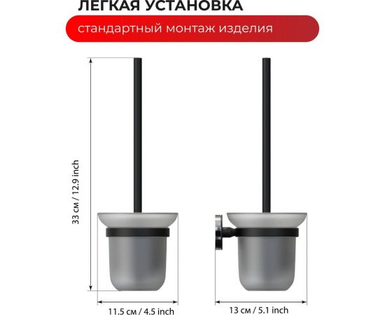 Настенный ершик Fora LORD черный FOR-LORD020BL – изображение 8