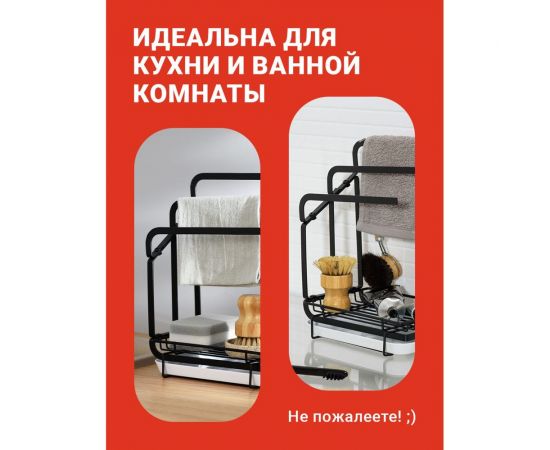Держатель кухонный для губки SHINY KITCHEN B0161 – изображение 9