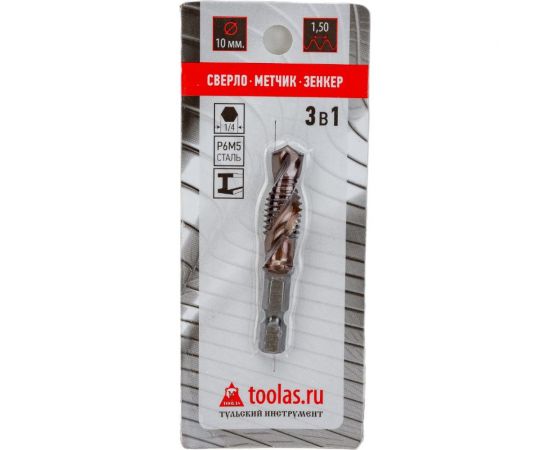 Метчик/сверло/зенкер 3 в 1 TOOLAS М10x1,5 00013014 