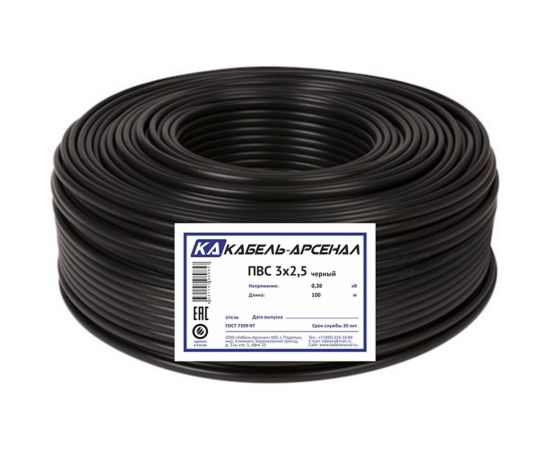 Провод Кабель-Арсенал ПВС 3x2,5 ГОСТ черный - 100 м 54481 