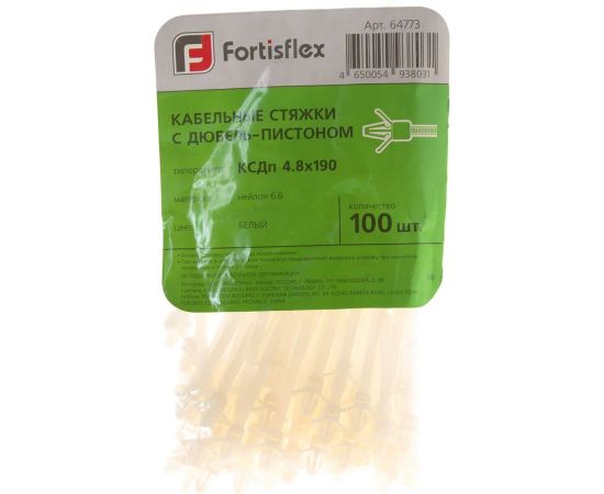 Кабельные стяжки с дюбель-пистоном FORTISFLEX КСДп 4,8х190 100шт 64773 