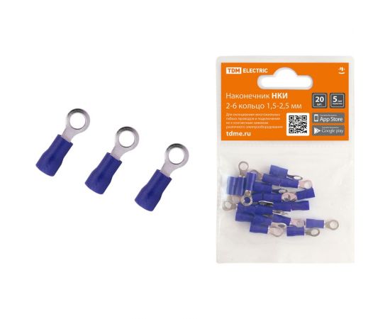 Наконечник НКИ TDM 2-6 кольцо 1,5-2,5мм 20шт SQ0568-0006 