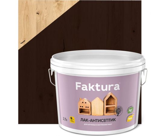 Водорастворимый лак-антисептик FAKTURA палисандр 2,7л О02527 