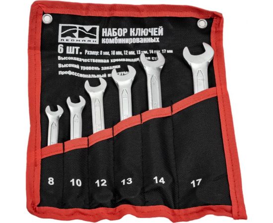 Набор комбинированных ключей REDMARK 8, 10, 12, 14, 17 мм, холодный штамп, CR-V, в сумке, 6 шт. RM3240635 