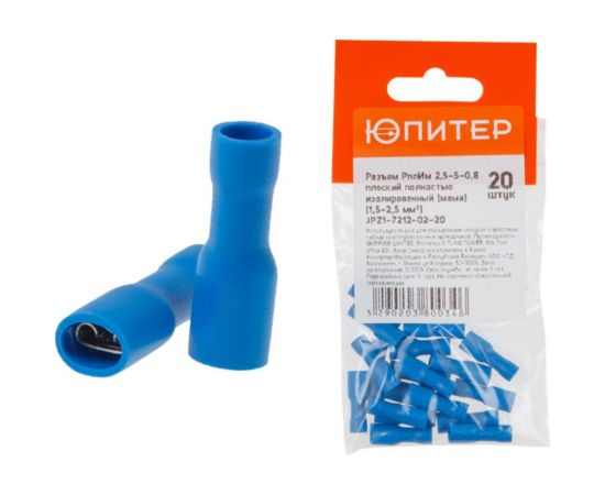Кабельный наконечник ЮПИТЕР РппИм 2,5-5-0,8 2,5 мм2 20 штук JPZ1-7212-02-20 